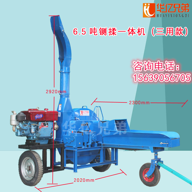 大型15噸青貯鍘草機多少錢一臺