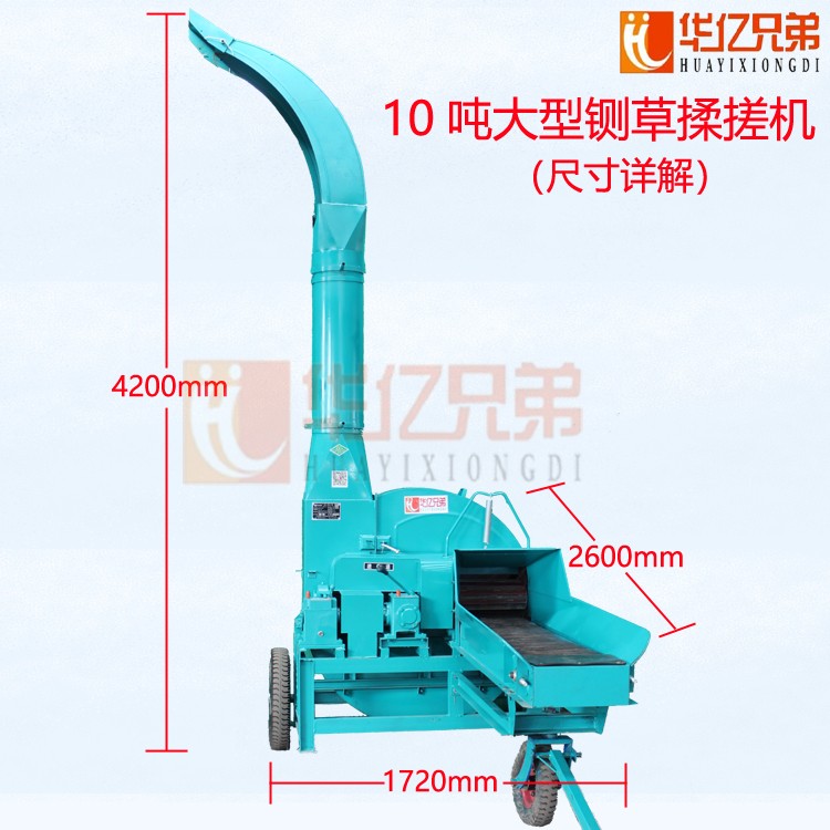 四川鍘草機(jī)多少錢一臺(tái)資陽(yáng)鍘草機(jī)價(jià)格質(zhì)量保證