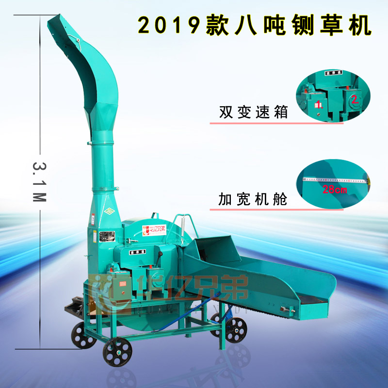 四川南充8噸鍘草機工作視頻？